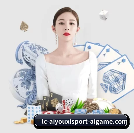 全球化